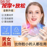 Q8F Face-lifting Handy Tool V Face Lifting Firming Men Women Dedicated Facial Removal Double Chin Bi