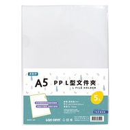 P.P Transparent L-Shaped Folder (A5/B5/B4/A3/L-Shaped Folder/Information Bag/Briefcase/File Bag/Fold