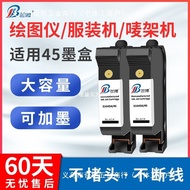 45D1 Ink HP1hp Ink Cartridge 180 Printer Inkjet Printer HP Compatible HP 5 Printer Ink Cartridge 45 