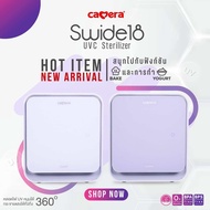 CAMERA | ตู้อบฆ่าเชื้อยูวี UV และอบลมร้อน รุ่น SWIDE-18 จุเยอะ 18 ลิตร