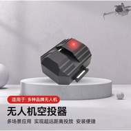 Drone Throwing Long Distance Universal Remote Control Air Driver Mini2Air3 Fishing Gift Yu 4 DJ