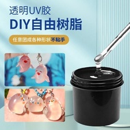 Uv透明捏捏软糖胶立体手绘珠UV自由树胶diy玩具胶可捏不沾手6.27 UV transparent squishy candy glue, 3D hand-painted beads, UV fre