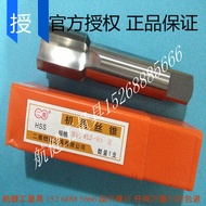 Machine Taps Thread Reversing Tool M24 M27 M30 M33 M36 M39 Left Hand Thread Tap for Screw Machines D