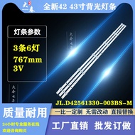 Haixin 43V1F-R Light Bar HD425Y1F61-T0L1 JL.D42561330- 003DS-M Light Bar TV