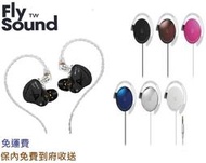 MADAO |   贈鐵三角 耳掛耳機 ikko High-Ear C 五單體(1圈4鐵) 耳道式耳機 CM 0.78
