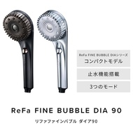 日版 Refa Fine Bubble Dia 花灑