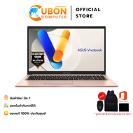 ASUS VIVOBOOK 15 X1504VA-ROSE365WA NOTEBOOK (โน้ตบุ๊ค) INTEL CORE I3-1315U / 8GB / 512GB / WIN 11 +
