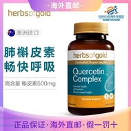 Australia Imported Herbs of gold Herbs of gold Herbs Of gold Miltopheria 60 Capsules Maintenance Moi