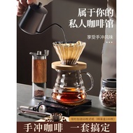 Hand Brew Coffee Maker Set Coffee Appliance Hand Grinder Coffee Machine Coffee Grinder Filter Cup Ha