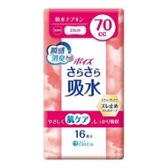 Poise 滑順吸水衛生棉 70cc 16片裝