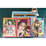 Thai Novel Cartoon Set Cover 5-