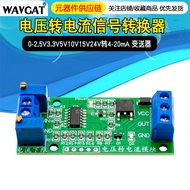 Voltage to Current Signal Converter Module 0-2.5V3.3 V5V10V15V24V to 4-20mA Converter
