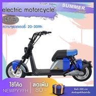 electric motorcycle รถมอไซค์ มอเตอร์ไซค์ไฟฟ้า 48V 750W สกู๊ตเตอร์ไฟฟ้า ทรง Zoomer X สกู๊ตเตอร์