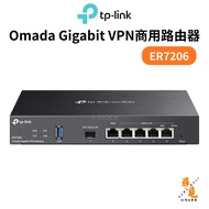 [TP-LINK] ER7206 Omada Gigabit Commercial VPN Network Gateway Concentrated Management Router