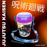 🧧AUG25 新品初登场‼️呪術廻戦 0/JUJUTSU KAISEN 0 MOVIE:AEON CINEMA EXCLUSIVE POPCORN BUCKET-(💯% official authen