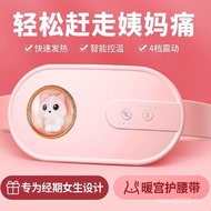 Men Belly Warmer Graphene Pain Handy Tool Belt Keep Warm Girls Belly Hot Pack Baby Aunt Waist Protec