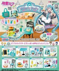 預訂批發...日版 盒玩 Rement 微型系列 造景系列 初音未來 初音 MIKU 咖啡店 Re-Ment Miku's Cafe