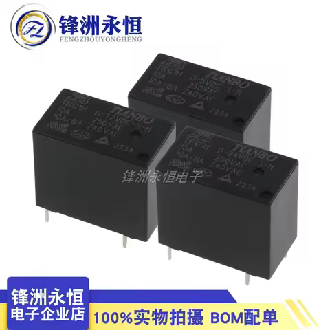 5Pcs New TIANBO Relay TRG1H D-5VDC-S-H TRG1HD-12VDC-S-H TRG1HD-24VDC-S-H 4PIN 10A 5V 12V 24V Replace