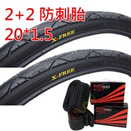 2 Inner Tube+2 Outer Tube X-FREE X-Men Puncture-Proof Tire [20 * 1.5] 20 inch 406 Bicycle Xiaozhan S