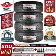 DEESTONE ยางรถยนต์ 255/55R18 (ล้อขอบ18) รุ่น STORMZ RS (อักษรขาว) 4 เส้น (ยางใหม่กริ๊ปปี 2025)+ประกั