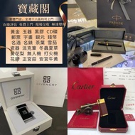 Givenchy 打火機