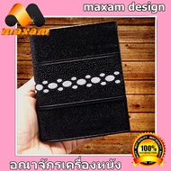สีดำ ลวดลายจุด ตรงกลาง  กระเป๋าปลากระเบน 2พับ ทรงตั้ง สำหรับ ชาย หญิง  Genuine Stingray wallet ฮองกง HongKong กระเป๋าสวยๆ หนังปลากระเบนแท้   maxam design