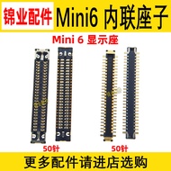Suitable for iPad Mini6 Touch Display Stand A2567/A2568/A2569 Tail Plug Cable Connection Socket