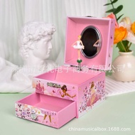 Music Box Music Box Music Box Children's Toys Girls Music Jewelry Storage Box Music 20233