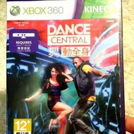 Xbox360遊戲 Kinect DANCE舞動全身