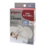 pigeon 貝親 乳頭保護器2入（M）
