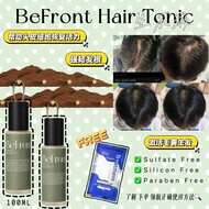 Befront Hair Tonic 100ml 【Hair Regrowth】小红书爆款激活毛囊生发水🌱现货秒发🔥
