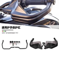 Suitable for BMW G310GS G310R Handshield Modified Motorcycle Dedicated Handshield Windshield Handle 
