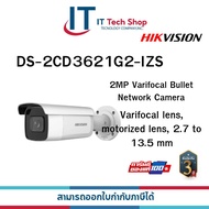 HIKVISION DS-2CD3621G2-IZS 2MP Varifocal Bullet Network Camera