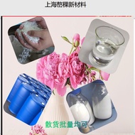 Q-8/FU185f21Lauryl Ester MIPA Salt Lauryl Ester MIPA Salt"Purple Shellac9000-59- Z9VC