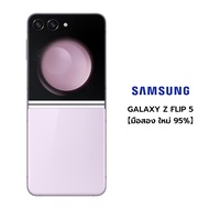 Samsung Galaxy Z Flip5【มือสอง】 Cream 8GB+256GB