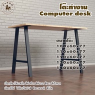 Afurn computer desk รุ่น Elie ไม้แท้ ไม้พาราประสาน กว้าง 60 ซม หนา 20 มม สูงรวม 77 ซม โต๊ะคอม โต๊ะเรียนออนไลน์ โต๊ะอ่านหนังสือ
