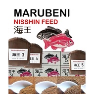 Marubeni Nisshin No 3 / 4 / 5 | Fish Food