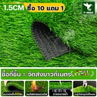 【ทนทาน 120 ปี มีการรับประกัน】หญ้าเทียม หญ้าแผ่นปูพื้น 2×10เมตร หญ้าเทียม ความหนา 4 ซม. นุ่มสบาย หญ้า