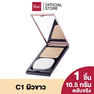 BSC SUPER EXTRA COVER HIGH COVERAGE POWDER SPF30 PA+++ C1 ผิวขาว (ตลับจริง) เครื่องสำอาง แป้ง พัฟ