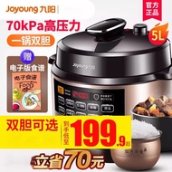 High-capacity new model Dayang electric dual-voltage pressure cooker Joyoung nine-smart pressure coo