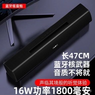 Sound Blaster Bluetooth Speaker Home Use Long Strip Subwoofer Dual Speakers Wired for Computer LP-V7