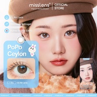 Misslens : POPO รายวัน SISSELENS รุ่น Popo Milk Tea/PoPo Ceylon 6 ชิ้น ( O2 Air Lens )