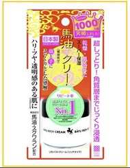 MEISHOKU 豐盈滋潤馬油霜 REMOIST CREAM RICH TYPE HORSE OIL 30G