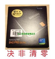 Samsung/三星840 pro 256G 512G固態硬盤SSD MLC sata 2.5
