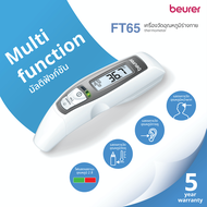 Beurer เครื่องวัดอุณหภูมิแบบมัลติฟังก์ชัน Multi-Function Thermometer รุ่น FT 65  [รับประกัน 5 ปี](**ระวังของปลอม)