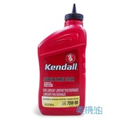 [American Motor Oil] KENDALL SUPER THREE STAR 75W90 Fully Synthetic Gear Oil GL-5 1L