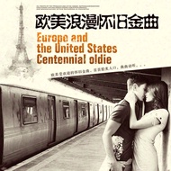 Classical Classic Nostalgic Golden Songs U Disk 2021 Pop Music U Disk English Songs MP3 Golden Songs