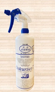 現貨🈹✨ 日本 Pasteuriser77消毒酒精噴霧