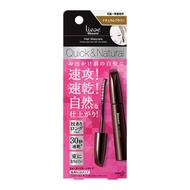 LIESE Blaune Hair Mascara Natural Brown 12ml