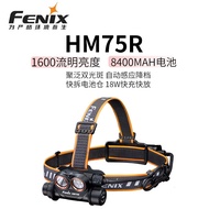 FENIX   HM75R Headlight Strong Light Long Range Spotlight Triple Source Split Type Rechargeable and 